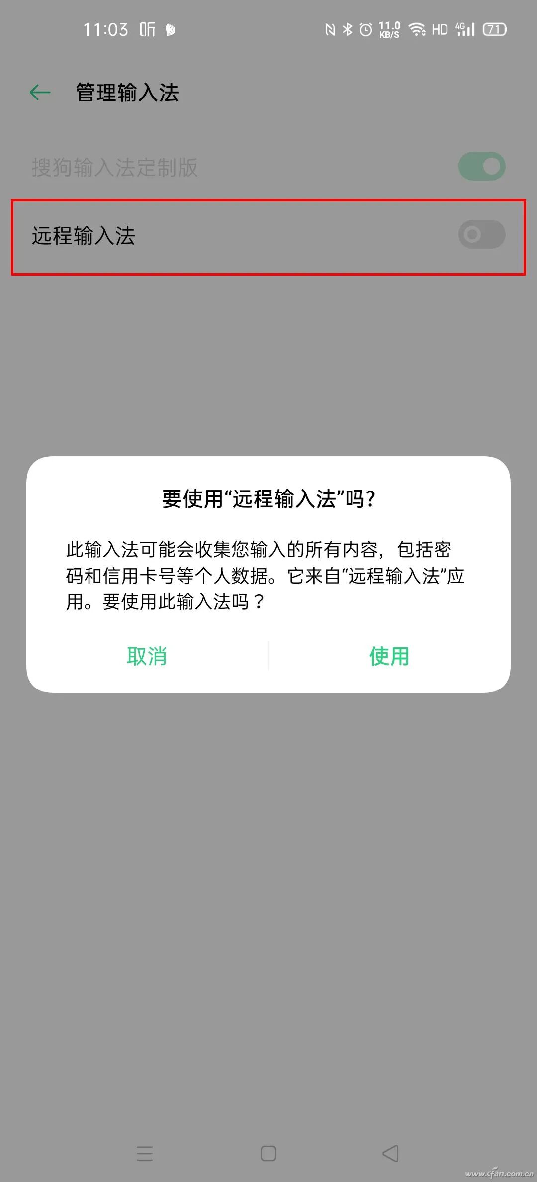 切换桌面电脑_切换界面电脑快捷键_电脑怎么切换另一个界面