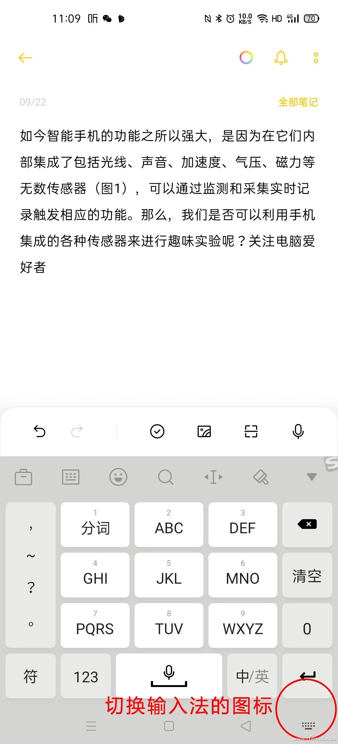 切换界面电脑快捷键_电脑怎么切换另一个界面_切换桌面电脑