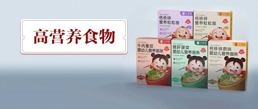 每天吃不对，孩子生长慢！这1款高营养食物，照着吃就对了！