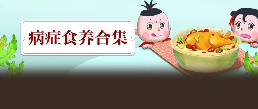 咳嗽、积食、感冒等调理合集，让你国庆轻松带娃不用愁！