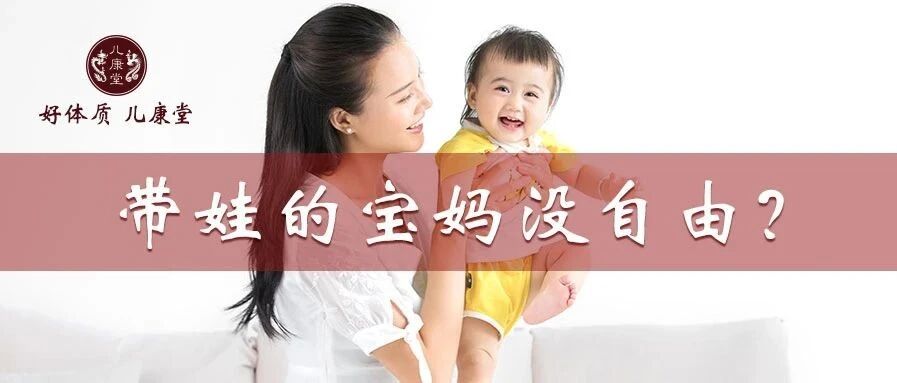 不想娃越来越难带，在宝宝小的时候，家长就要做好这3件事！