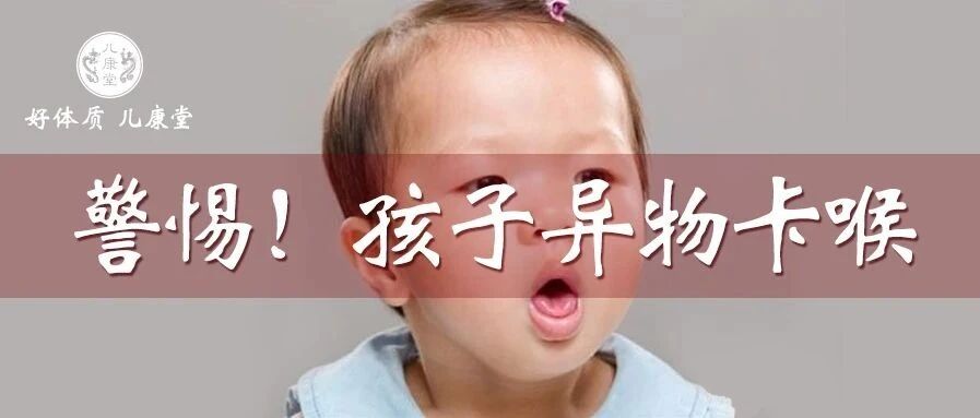 6个月宝宝噎住险丧命，黄金急救5分钟，这个方法全家一定要会！