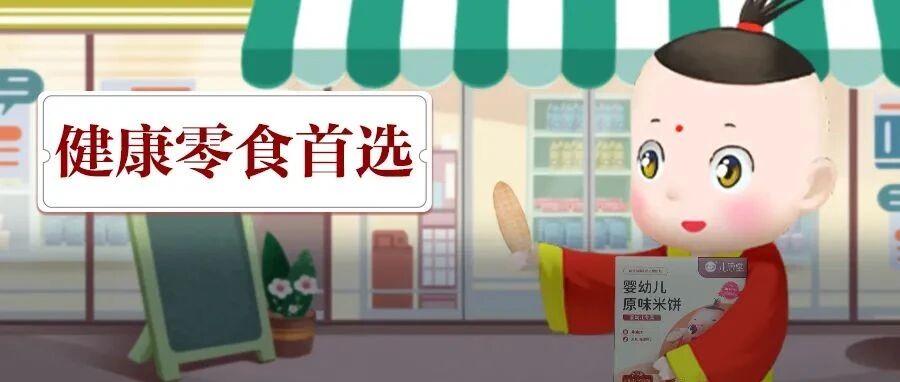 1口补充钙铁锌，1岁以下也能吃！好吃到渣都不剩