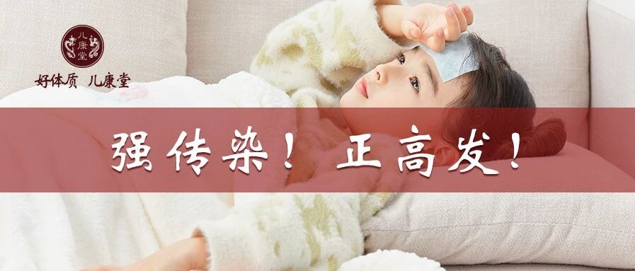 秋季高发疾病，专对5岁内儿童下手，日常预防记住这3点！