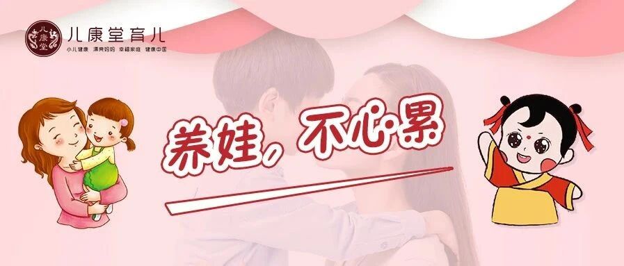 别老往医院跑，我用这1个方法，强过打针好几倍！