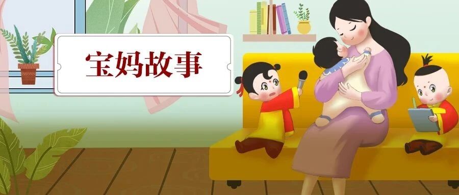 娃瘦小、爱生病？研究6年中医育儿，想让你带娃轻松不焦虑，值得学习！