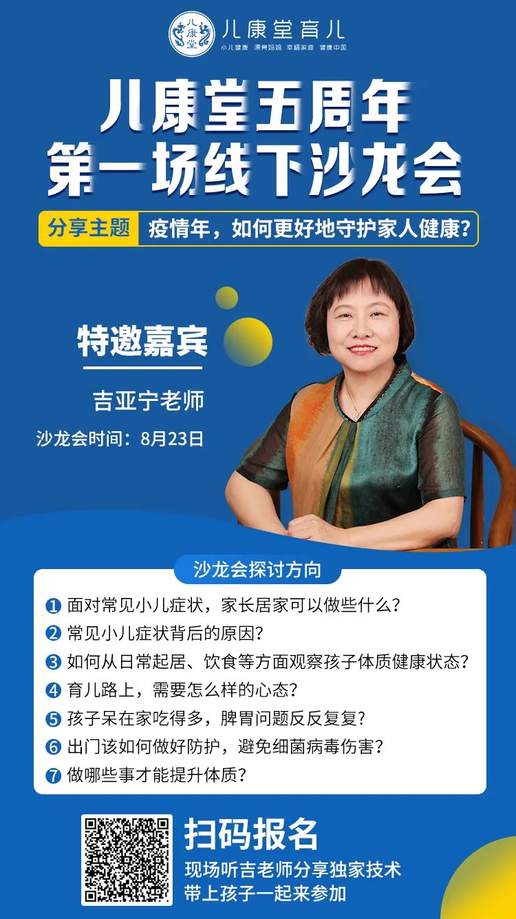 《兒童零食通用要求》：這6類被國家列入「黑名單」的零食，別給孩子吃了！ 親子 第8張