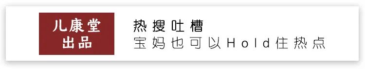 男孩狂奔50公里只為逃避打針？這麼做，減少娃70%打針機會 親子 第1張