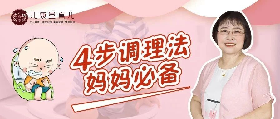 为什么有的腹泻，我阻止你给孩子吃药？