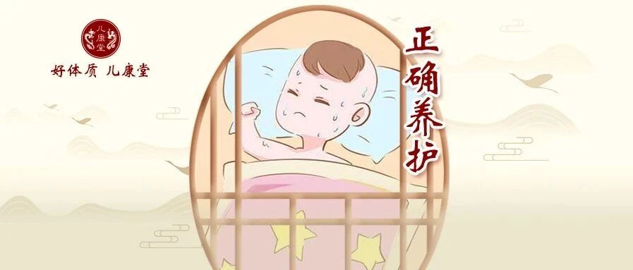 孩子冬天也爱出汗？正常吗？这4点没做对，小心感冒找上门！