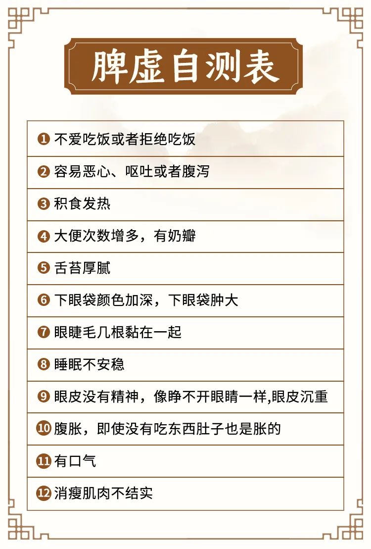 3歲女童被喂到70斤做吃播！積食、肥胖、脾虛，一種「米」就能調理！ 親子 第8張