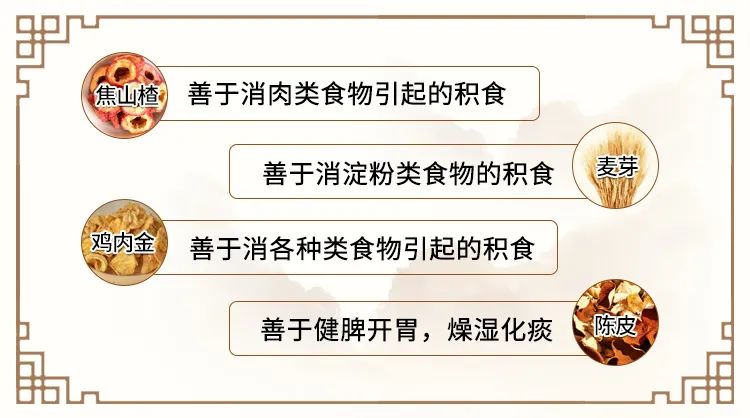 3歲女童被喂到70斤做吃播！積食、肥胖、脾虛，一種「米」就能調理！ 親子 第9張