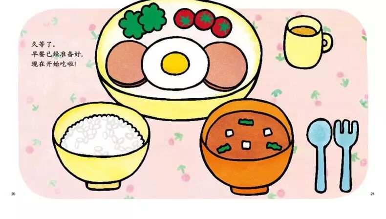 想让孩子快点有好体质?24小时调理指南帮您加速