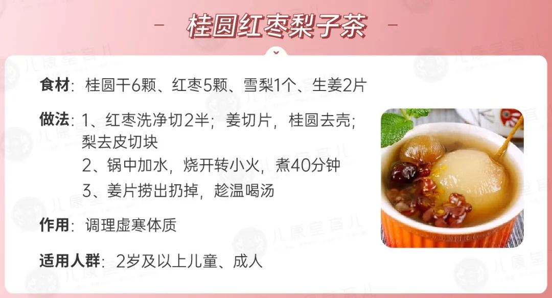 食养方-05.jpg