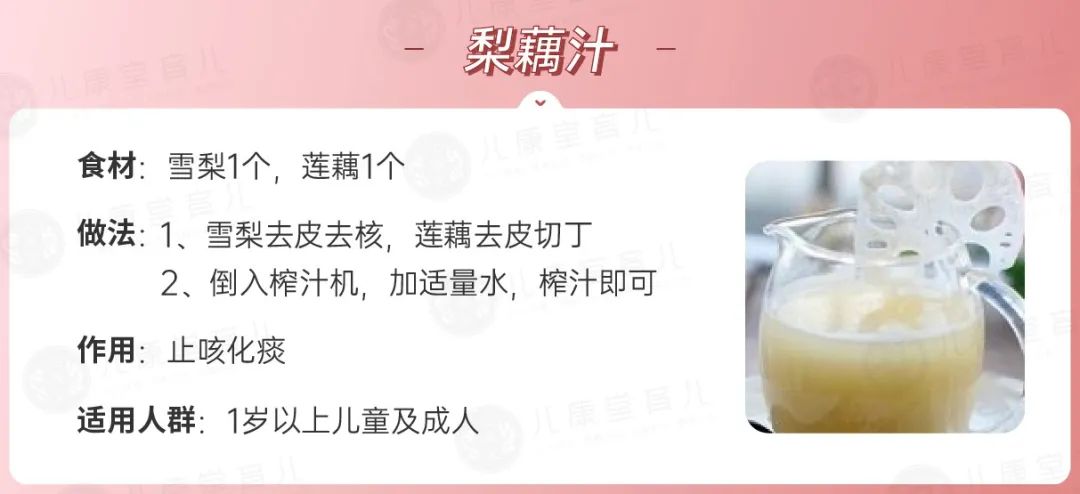 食养方-02.jpg