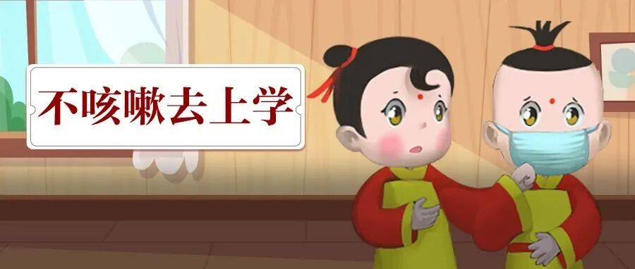 它被称为"止咳之王"！娃干咳、嗓子痒，现在吃正合适！