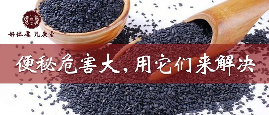 孩子便秘不要慌！2种食物来帮忙，比开塞露、香蕉更管用