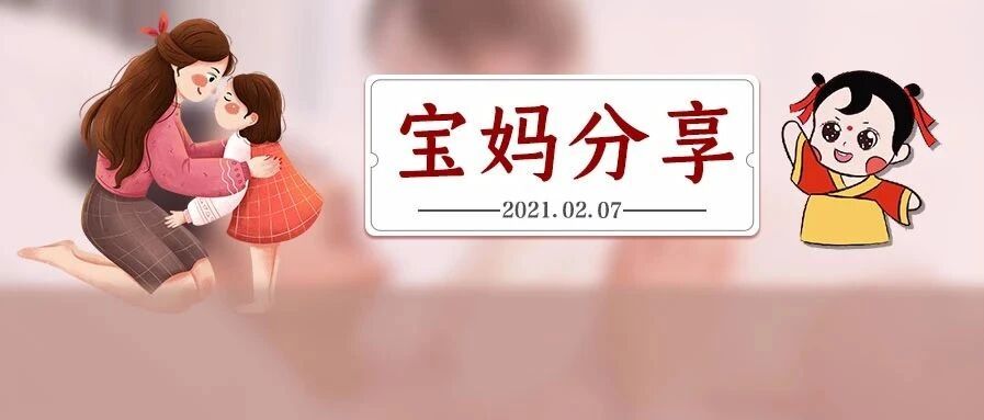 3步调理易生病体质，1年没长肉的娃胃口好了，长胖几斤