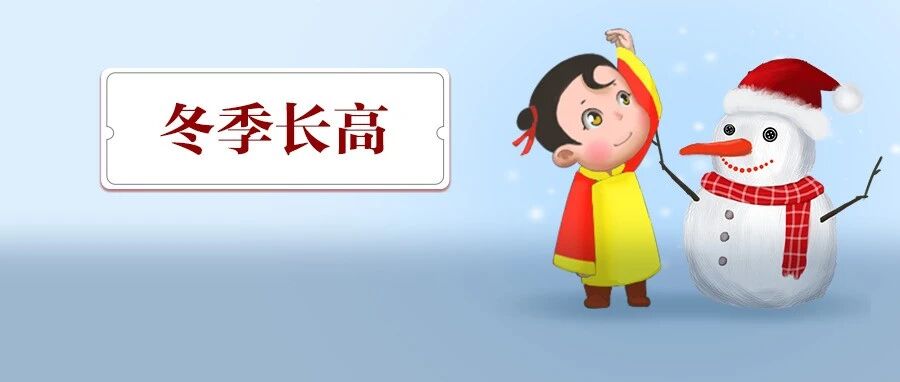 给娃补钙，它比鸡蛋、牛奶更管用！建议每周吃1次