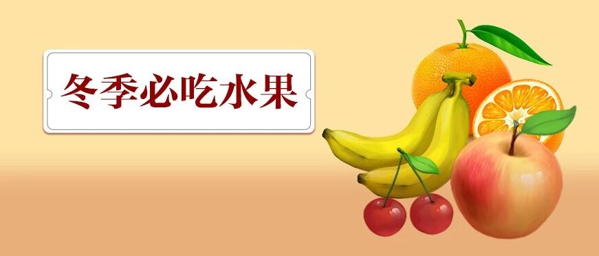 它是水果也是药！简单煮一煮，润肺消积，咳嗽积食少一半