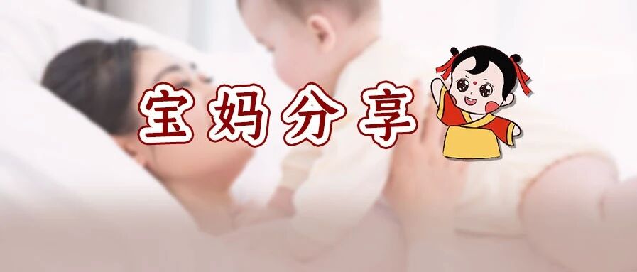 体质不好在于脾胃，好方法让孩子少受罪！