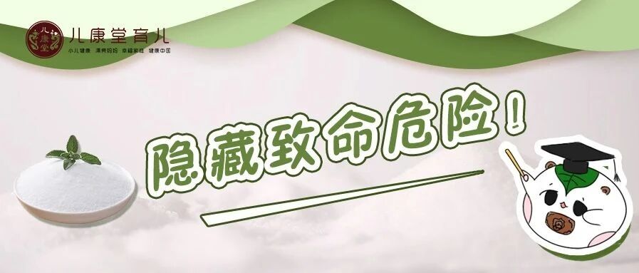 揪心！8个月大宝宝丧命！原因竟是这个调味料放多了！