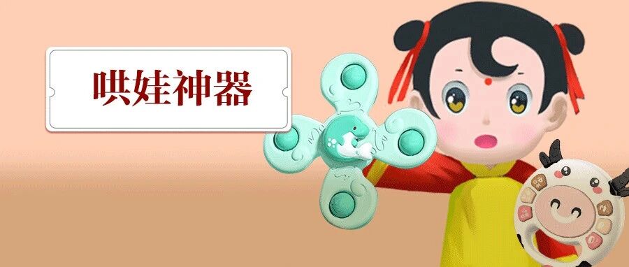 90%的妈妈都在用它带娃，解放双手，带娃更省力