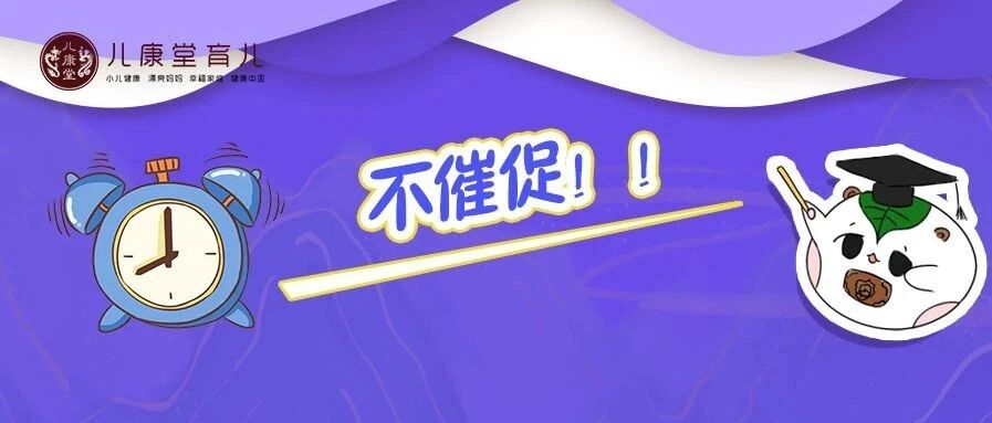 育儿中，最伤孩子的这件事，却有90%的家长每天都在做！