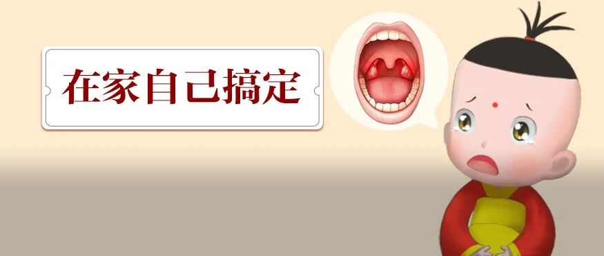 娃突发高烧，不是感冒这么简单！警惕这个病，3招解决！