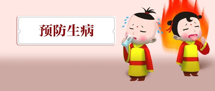 孩子即将生病的6个“信号”，宝妈千万不要忽略！