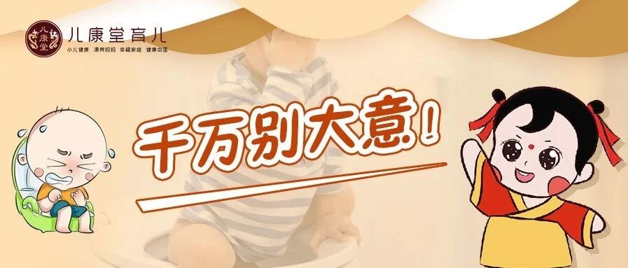 秋冬提防这个高发症！用好这5招，大人孩子都轻松！