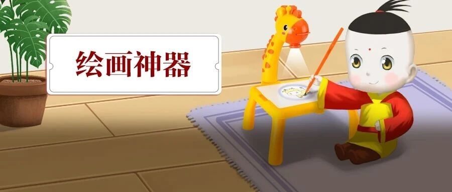 激发创造力、培养专注力，别花冤枉钱，宝宝有这个神器就够了！