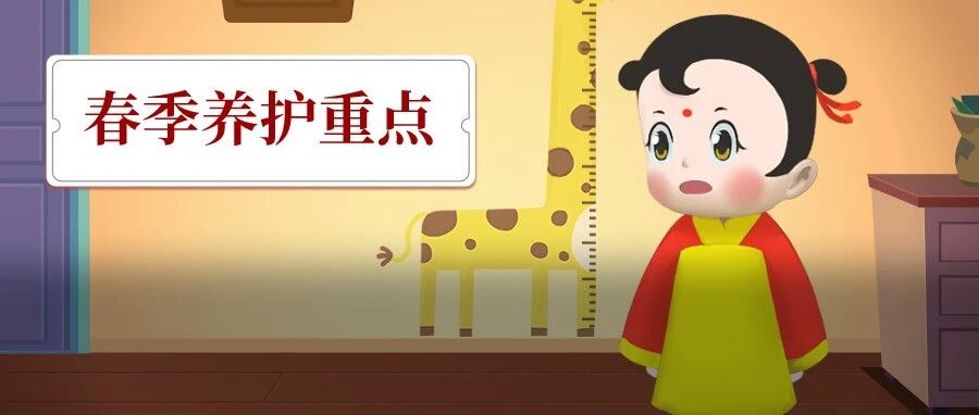 感冒、咳嗽、过敏高发！想要娃春天不难过，送你10篇+干货