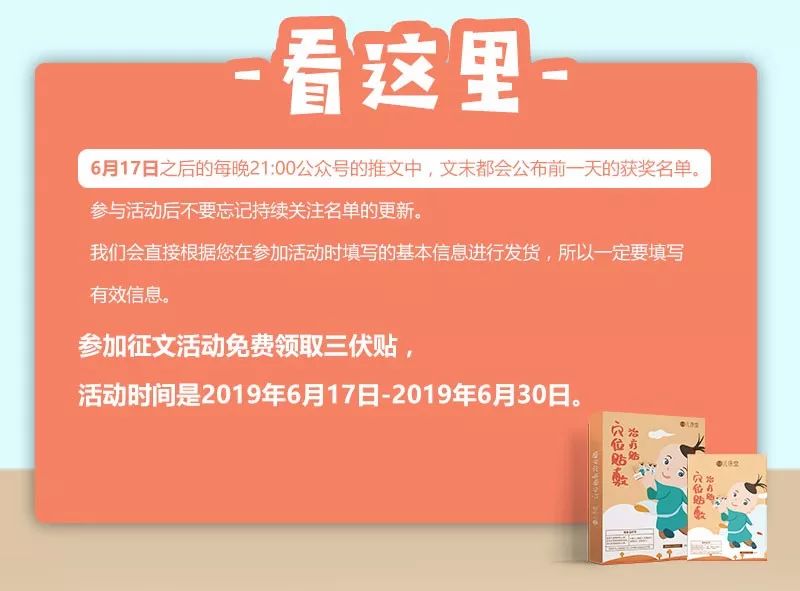 冰櫃隱藏殺機，專攻孩子，準確使用冰櫃，守護孩子健康！ 親子 第21張