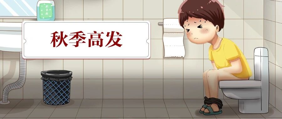 秋季高发疾病，专对5岁内儿童下手，日常预防记住这3点！