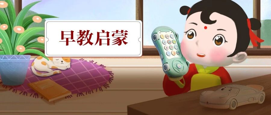 在家早教这么做，轻松玩出聪明娃！数量有限，包邮免费送