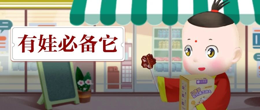 孩子易咳嗽，清嗓子？1杯清甜、润肺水来调理，1岁娃能吃