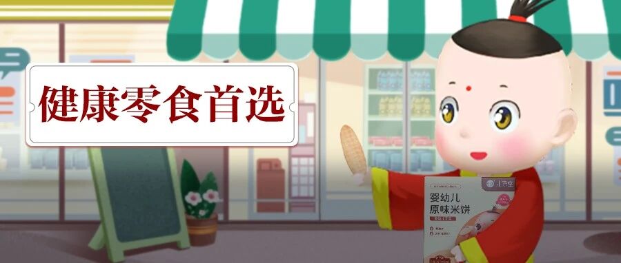 1个动作就能吃上它！给娃补充钙铁锌，1岁以下也能吃