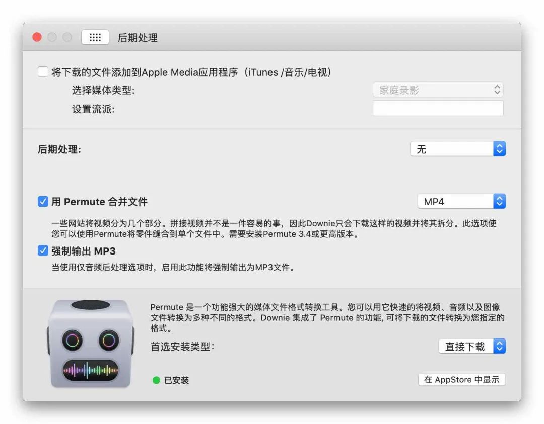 Permute 3 for mac