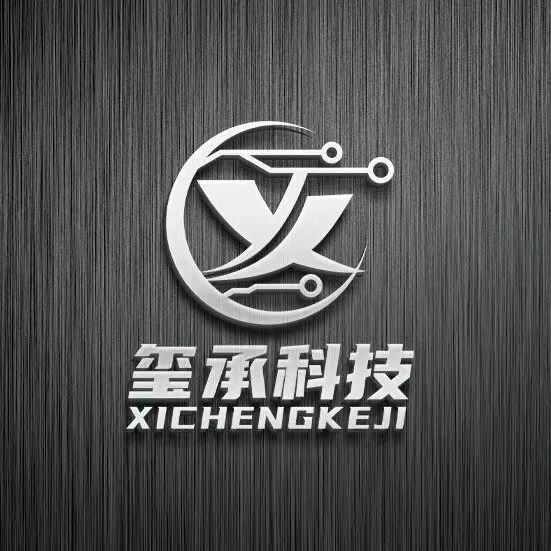 贵州省玺承信息技术有限公司