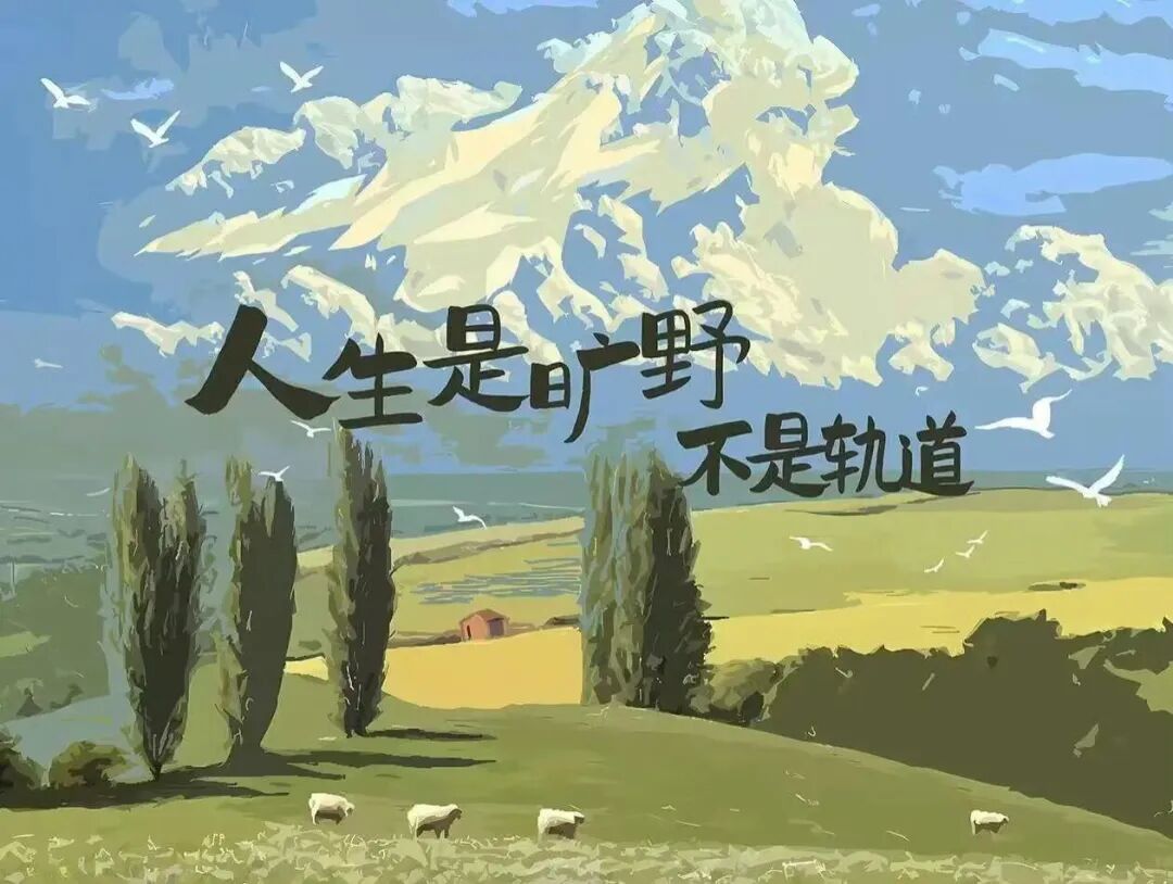 2026新款多到用不完的电脑桌面壁纸150张无水印直接保存