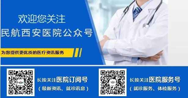 为什么用泵用输液器【公告】民航西安医院胰岛素泵用储药器组件及胰岛素泵用皮下输液器采购公告_https://www.jmylbn.com_新闻资讯_第4张