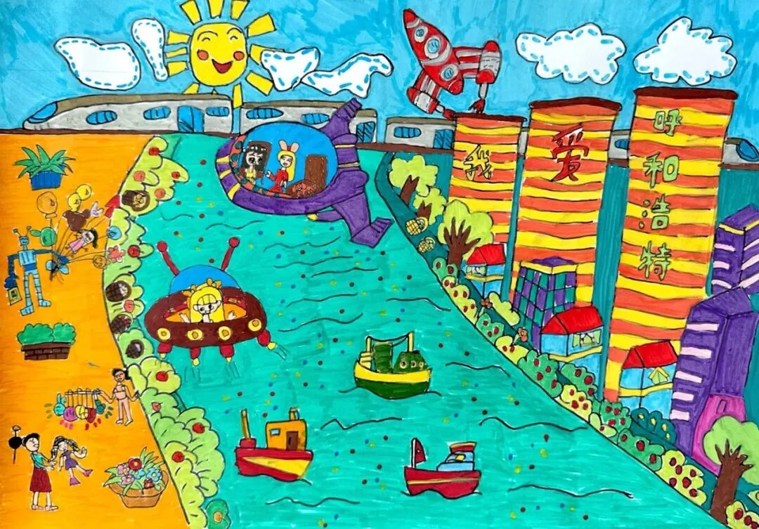 儿童友好丨"儿童友好我参与 我的城市我做主"绘画征稿展播