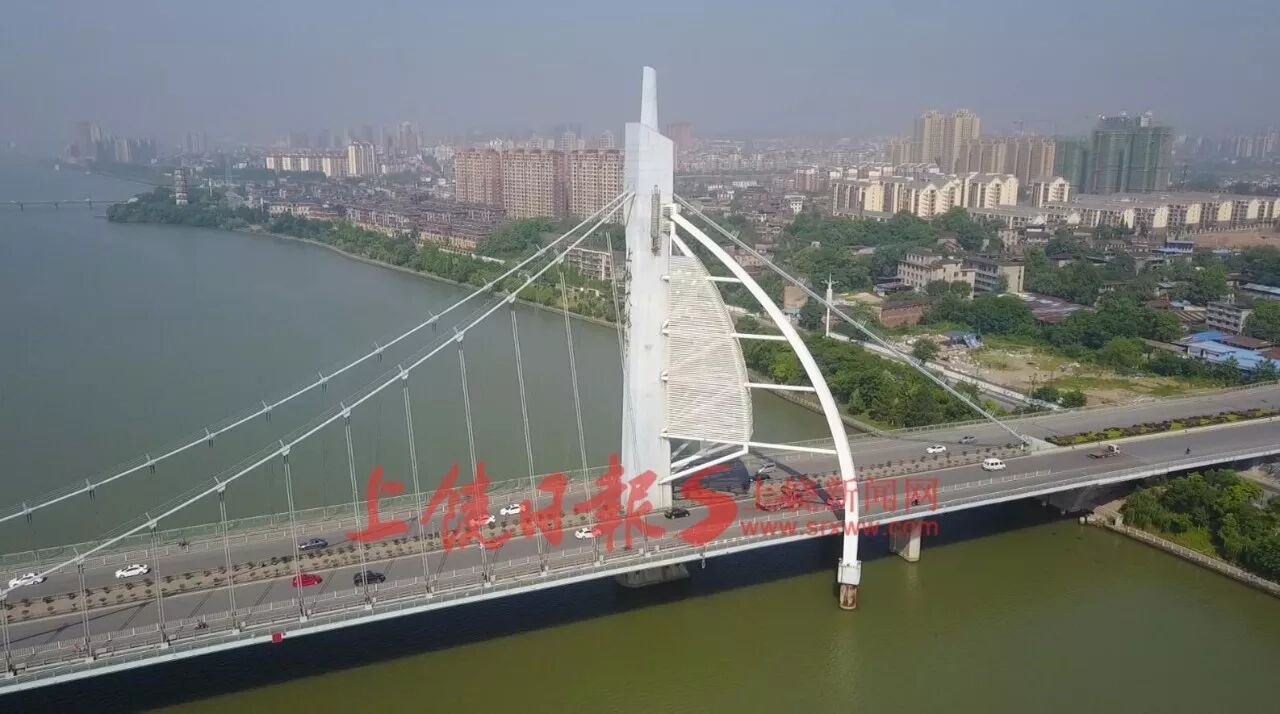 上饶大桥
