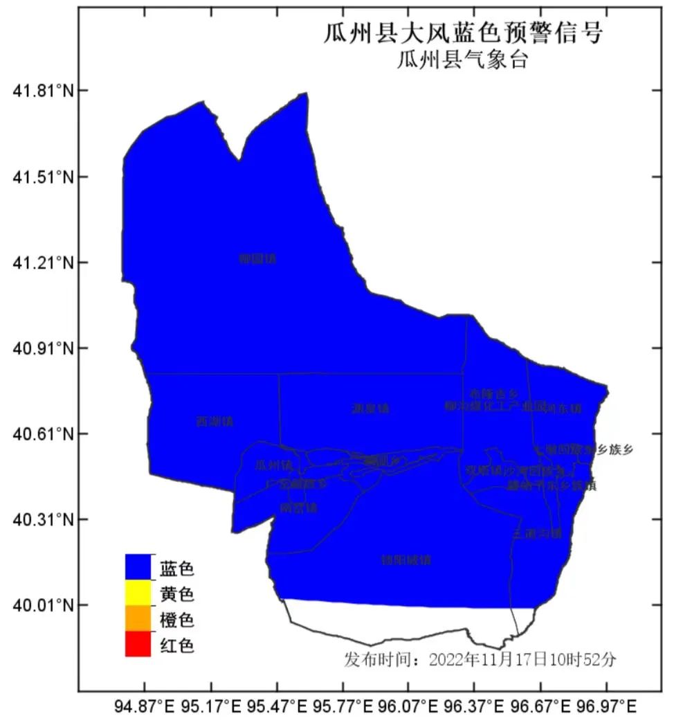 瓜州天气