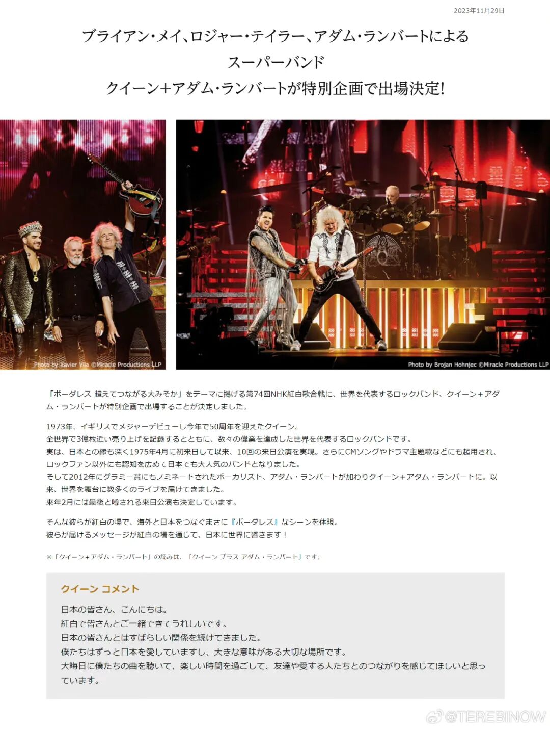 很多人知道亚当因为他是皇后乐队的现任主唱,光这个身份就足以见得