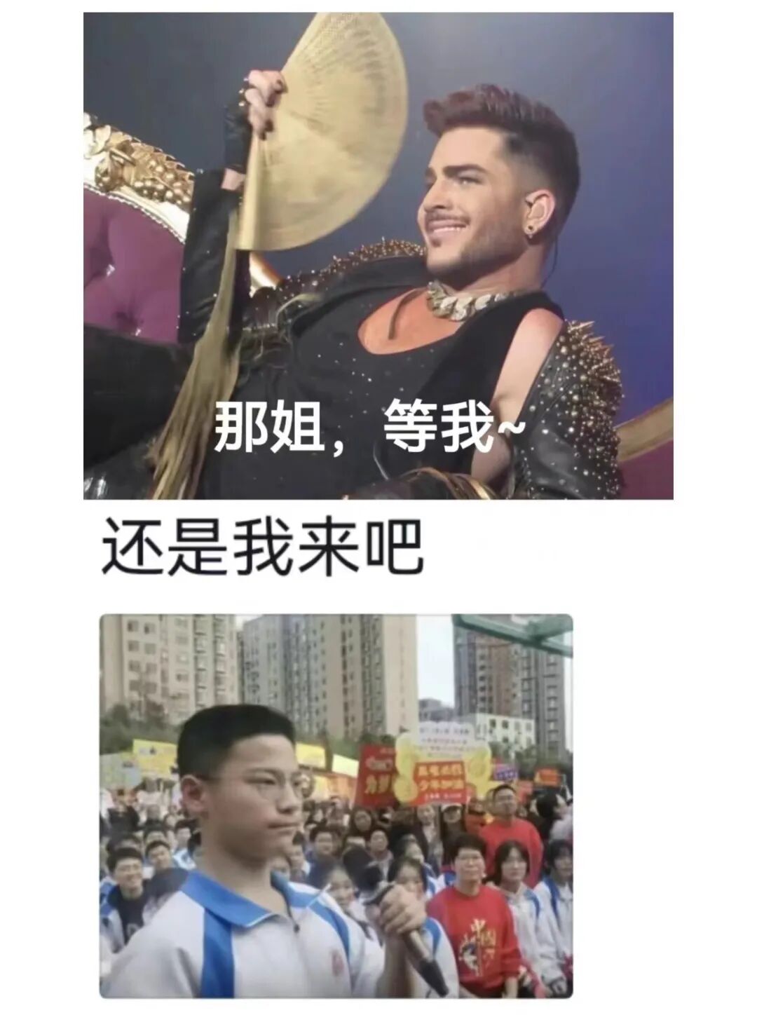 当然善于自嘲幽默的网友是不会放过任何一个做表情包的机会的:随便