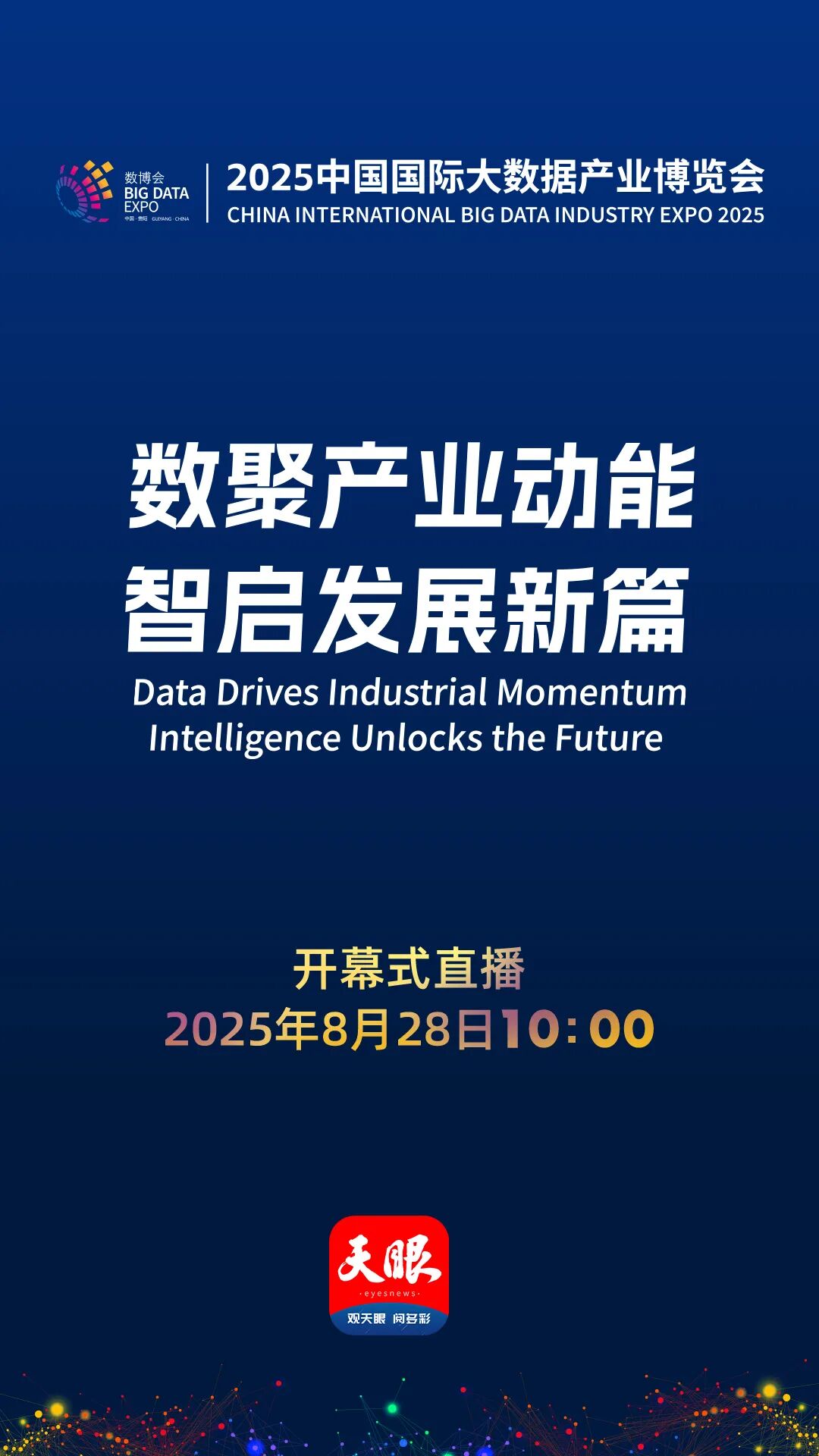 微信图片_20250826214615_6544_13.jpg