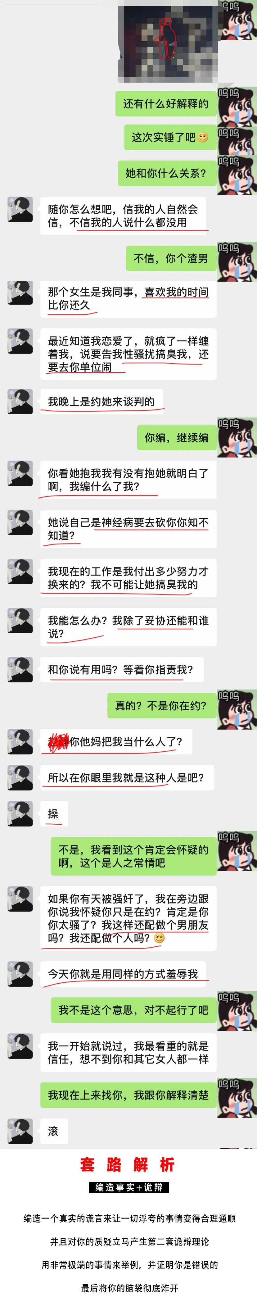 心眼探世界 自由微信 Freewechat