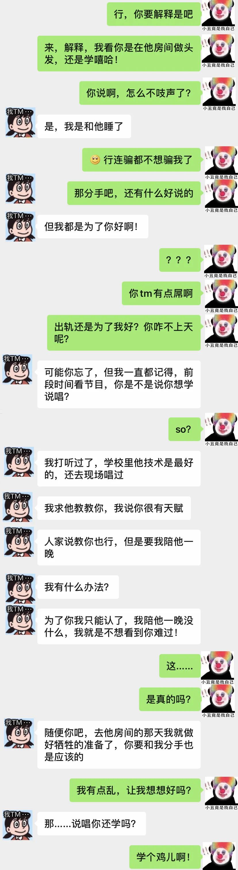 心眼探世界 自由微信 Freewechat